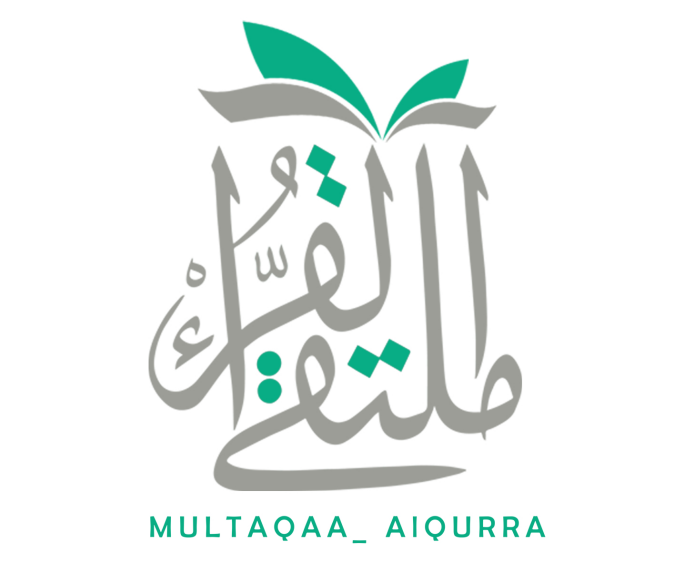 مكتبة ملتقى القراء