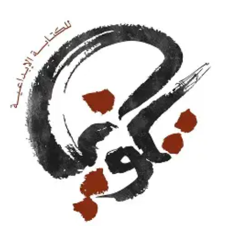 مكتبة تكوين
